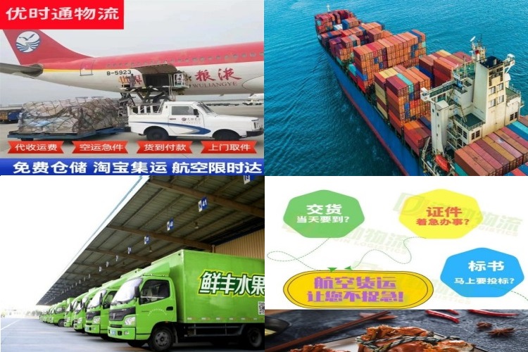 前锋到加拿大航空货运公司-前锋到加拿大物流专线